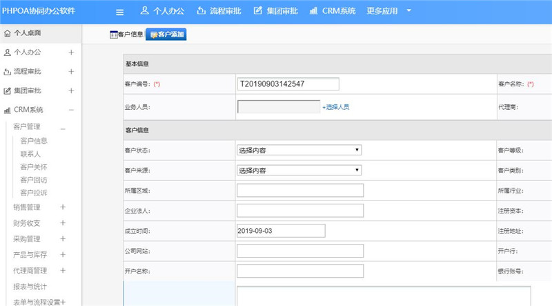 1568279015942869.jpg 2(1)_副本.jpg